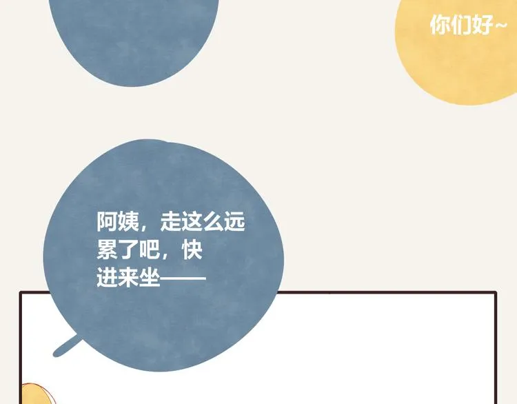 第0334话 妈妈来了 第59页