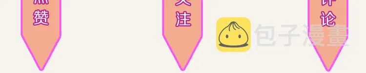 第0334话 妈妈来了 第63页