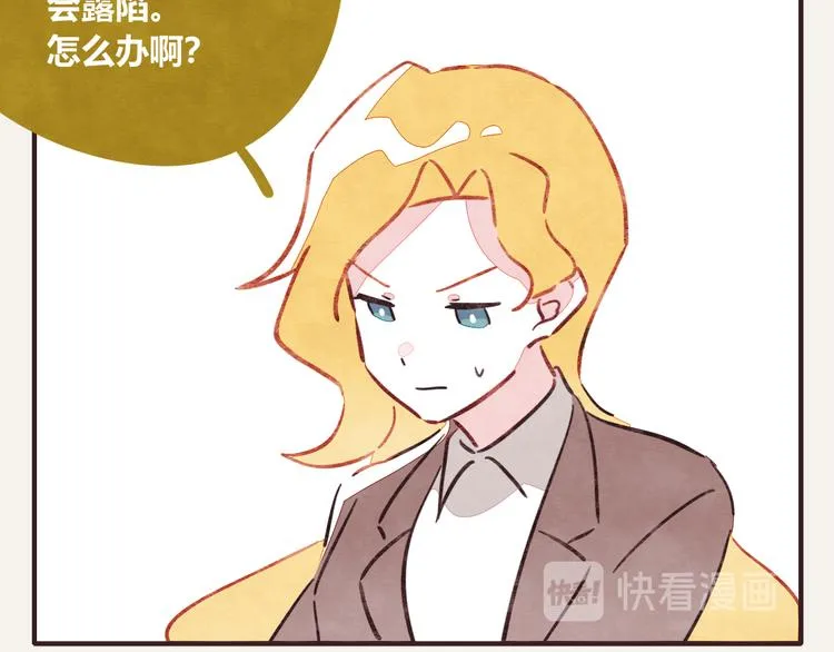 第0336话 都是演员 第2页