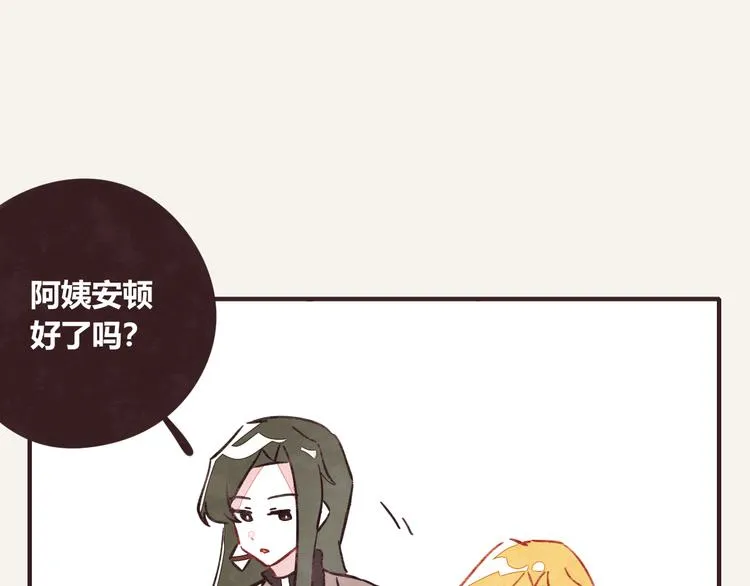 第0336话 都是演员 第4页
