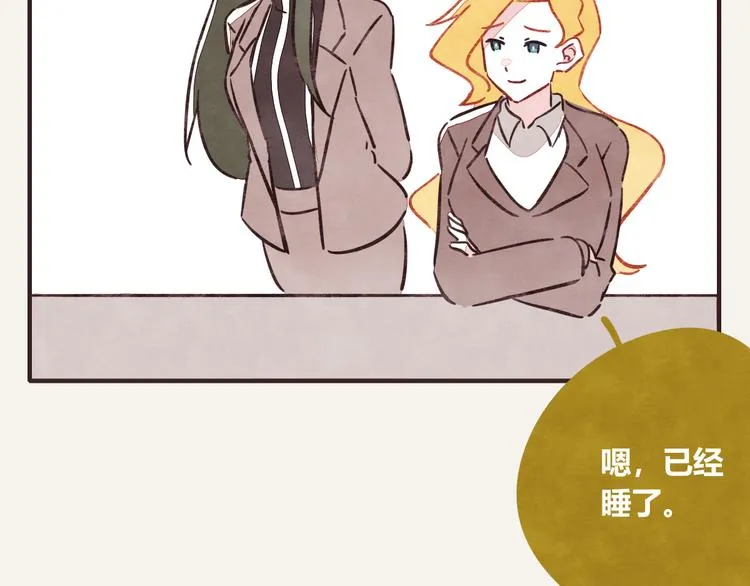 第0336话 都是演员 第5页