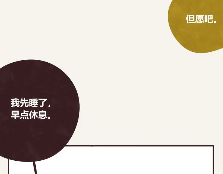第0336话 都是演员 第11页