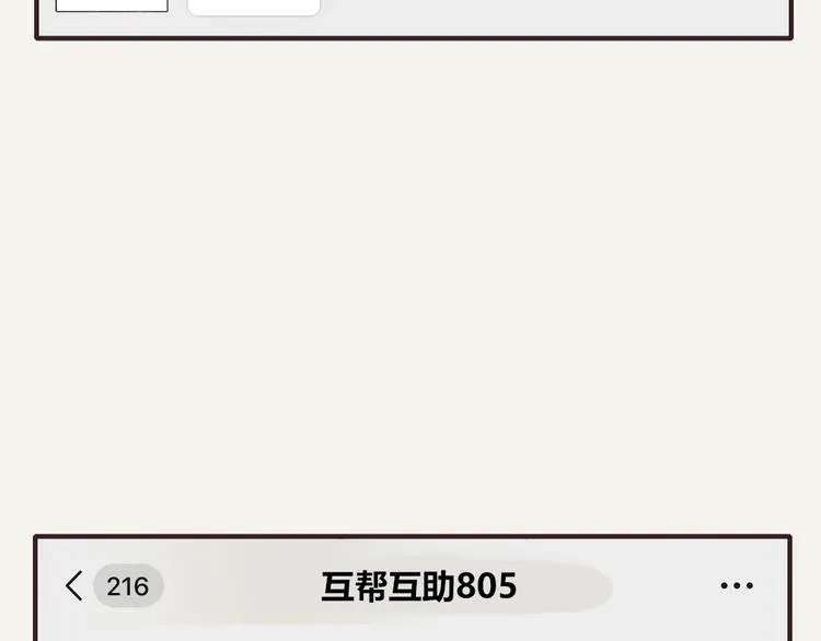 第0336话 都是演员 第19页