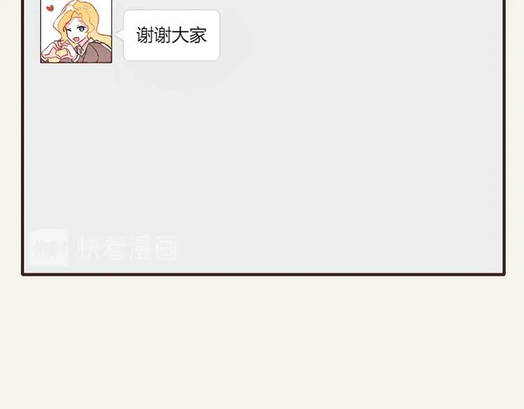 第0336话 都是演员 第23页