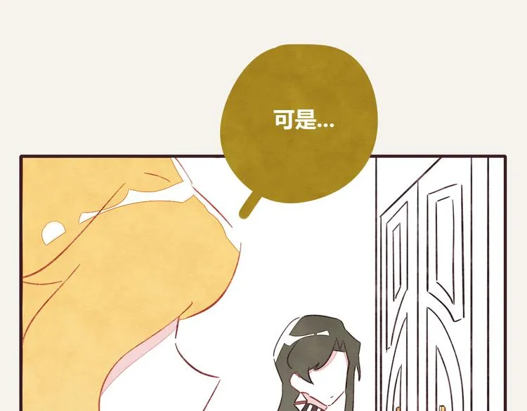 第0336话 都是演员 第28页