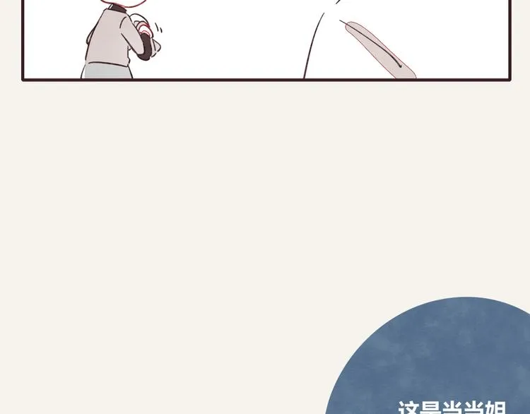 第0336话 都是演员 第44页