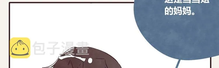 第0336话 都是演员 第45页