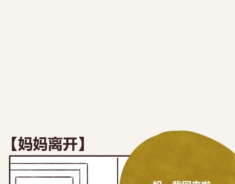 第0336话 都是演员 第55页