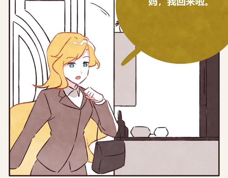 第0336话 都是演员 第56页