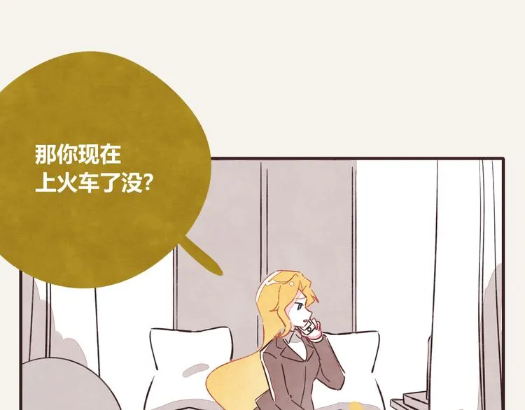 第0336话 都是演员 第68页