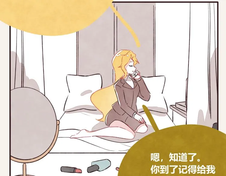 第0336话 都是演员 第71页
