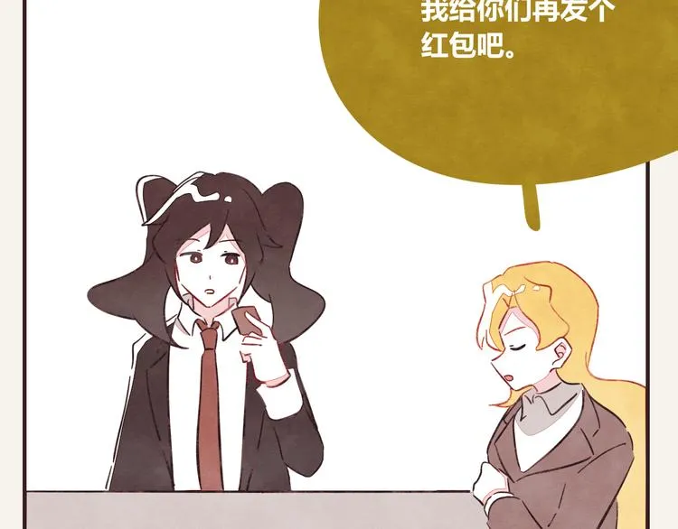 第0336话 都是演员 第79页