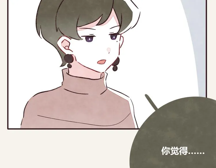 第0336话 都是演员 第82页