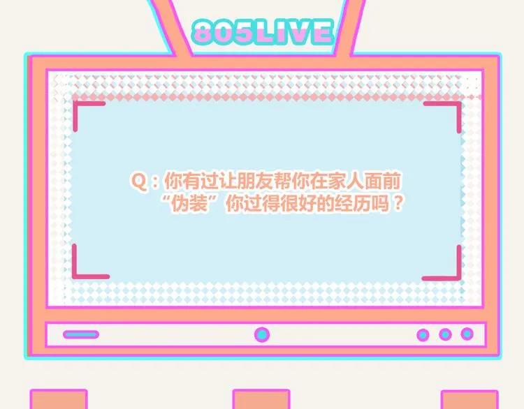 第0336话 都是演员 第86页