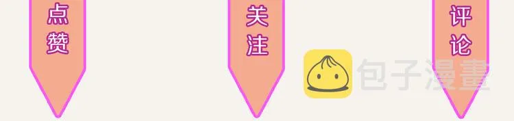 第0336话 都是演员 第87页