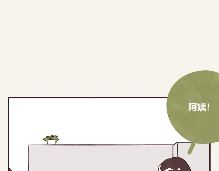第0337话 这就是妈妈 第4页