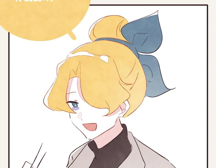 第0337话 这就是妈妈 第10页