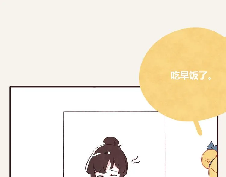 第0337话 这就是妈妈 第17页