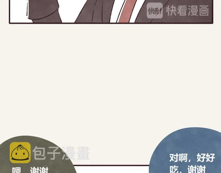 第0337话 这就是妈妈 第22页
