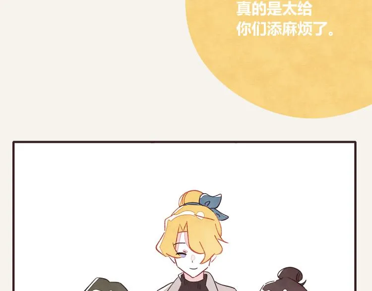 第0337话 这就是妈妈 第28页