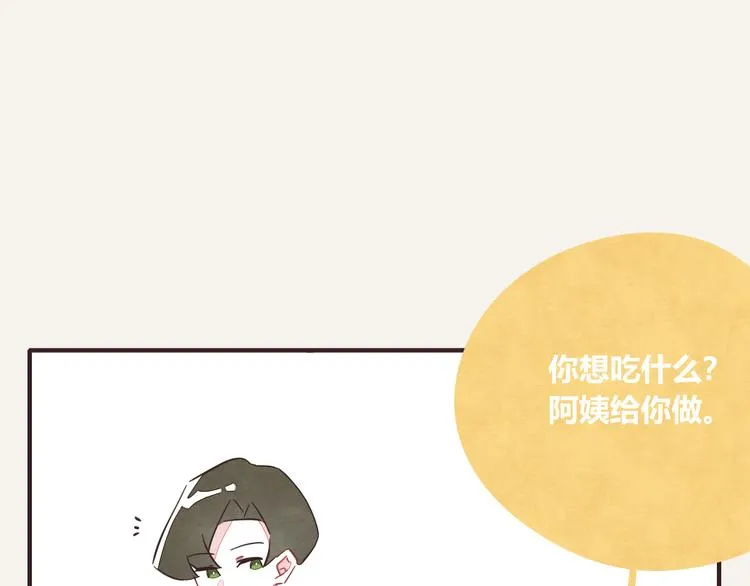 第0337话 这就是妈妈 第34页