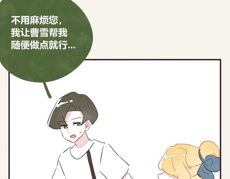 第0337话 这就是妈妈 第37页