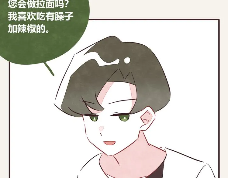 第0337话 这就是妈妈 第40页