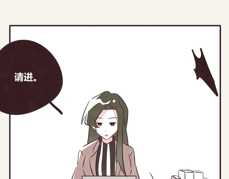 第0337话 这就是妈妈 第53页