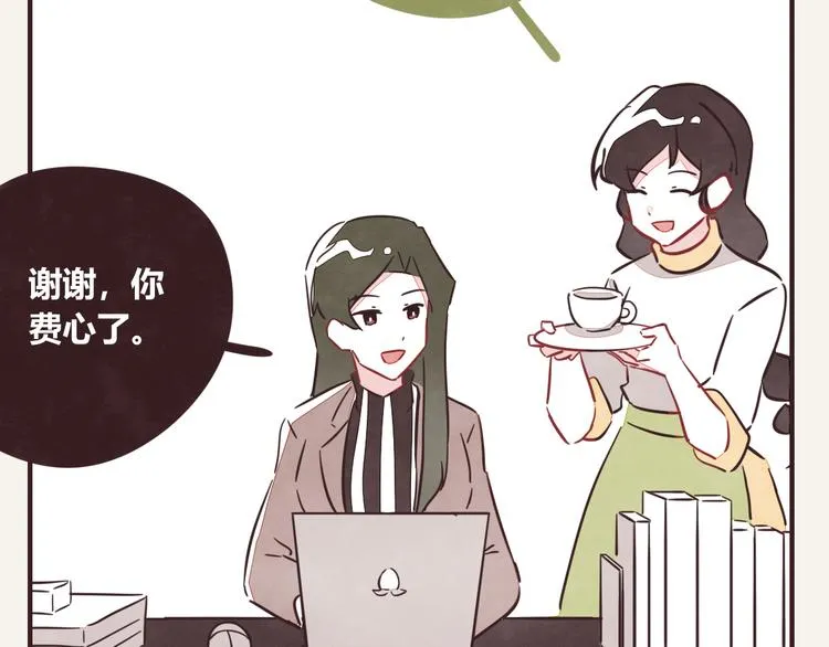 第0337话 这就是妈妈 第56页