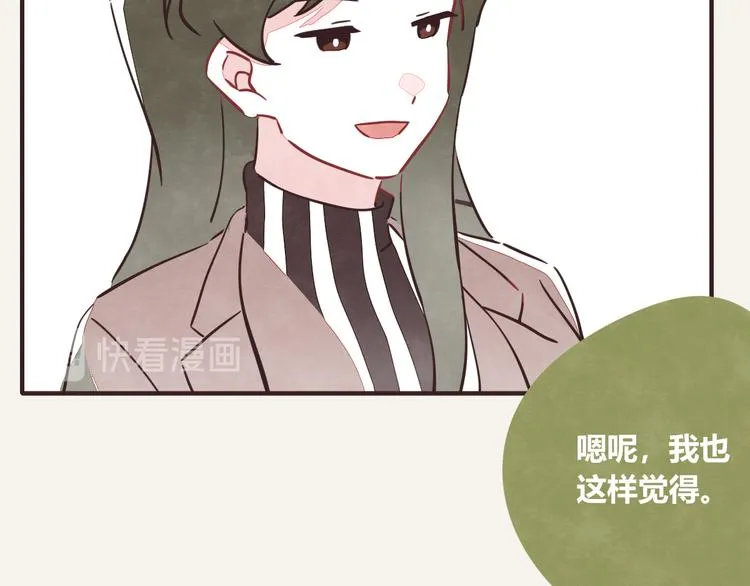 第0337话 这就是妈妈 第62页
