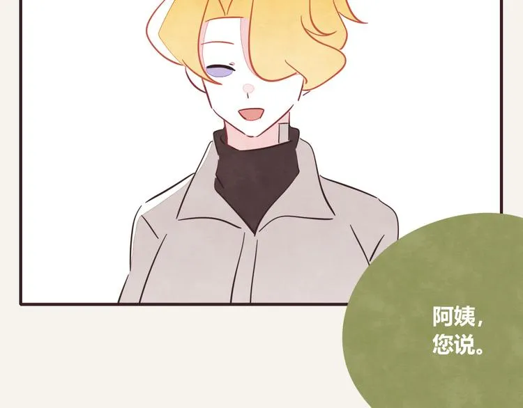 第0337话 这就是妈妈 第71页