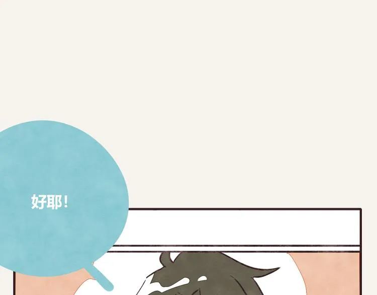 第0337话 这就是妈妈 第92页