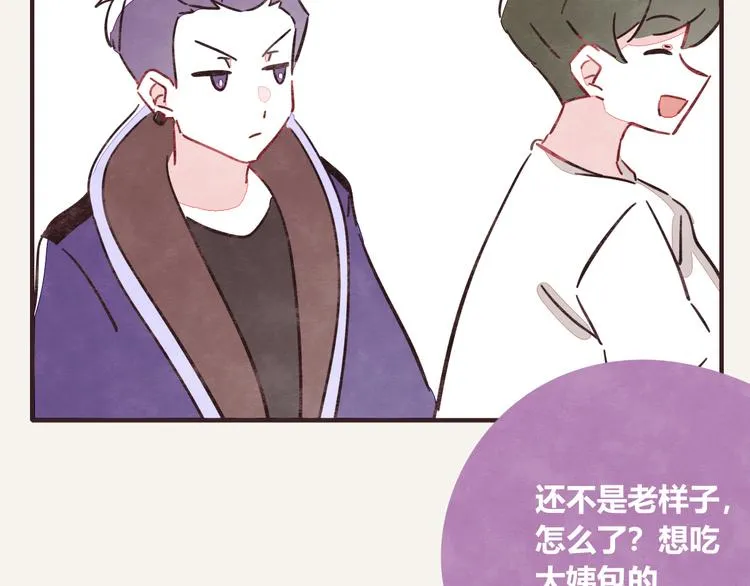 第0337话 这就是妈妈 第101页
