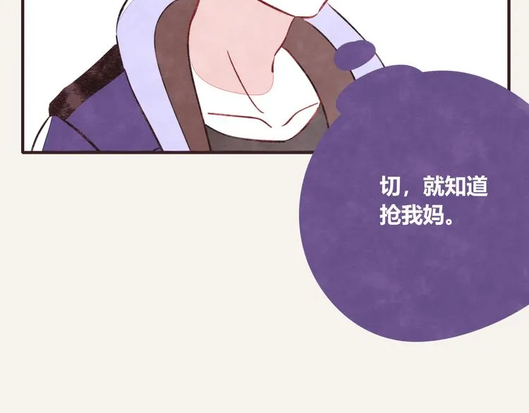 第0337话 这就是妈妈 第104页