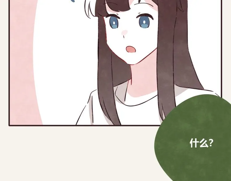 第0338话 一家三口 第5页