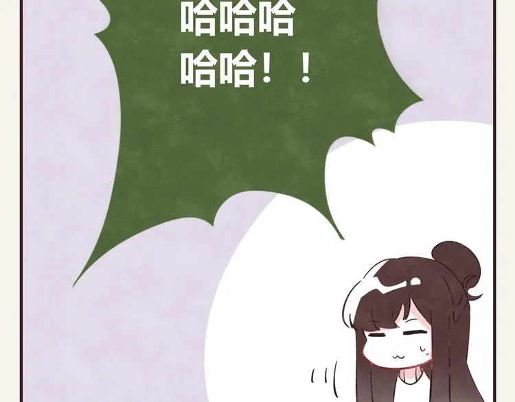 第0338话 一家三口 第10页