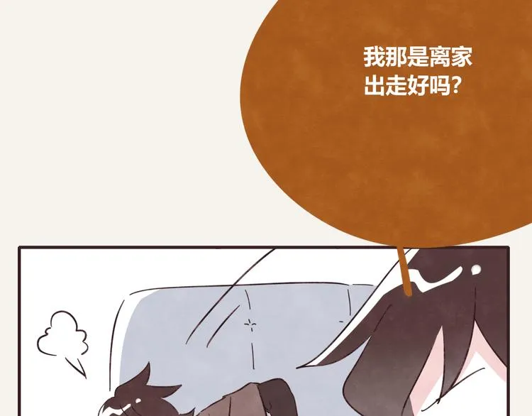 第0338话 一家三口 第25页