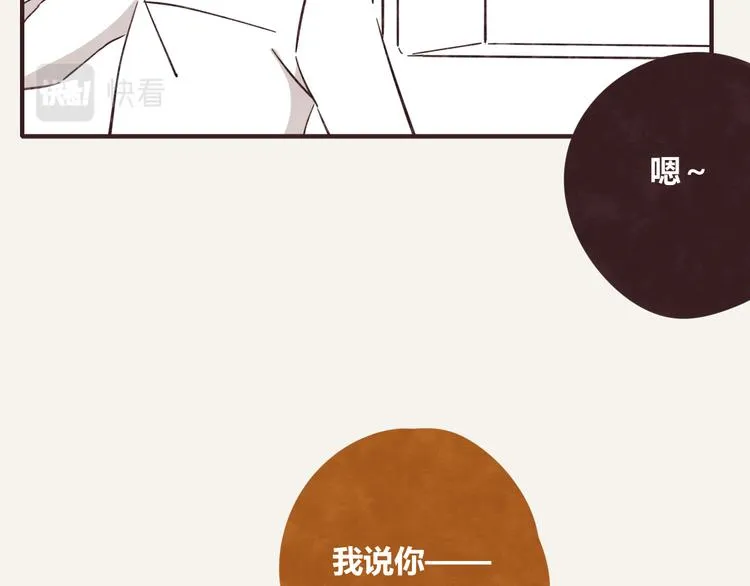 第0338话 一家三口 第32页