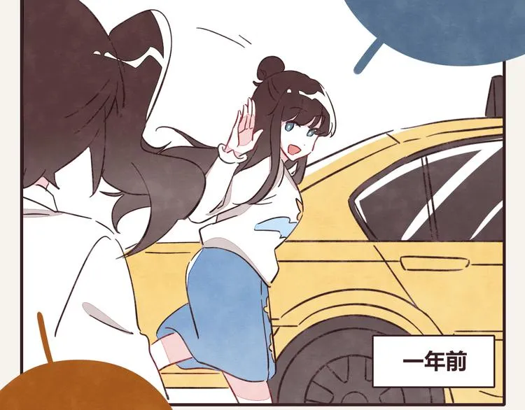 第0338话 一家三口 第38页