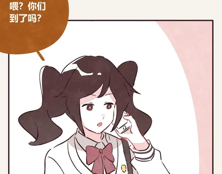 第0338话 一家三口 第43页