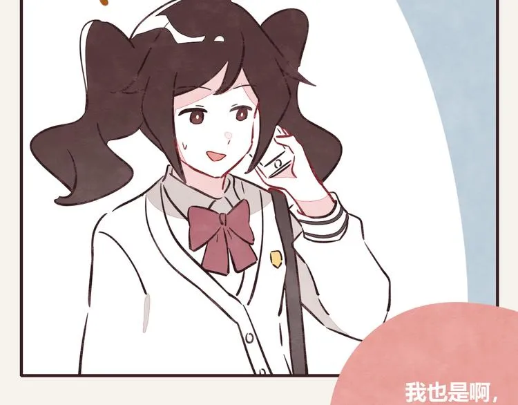 第0338话 一家三口 第46页