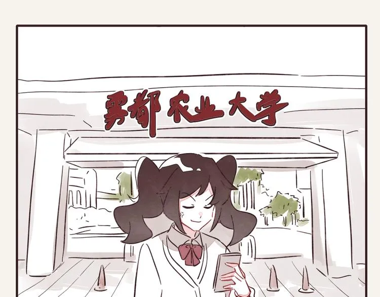 第0338话 一家三口 第53页