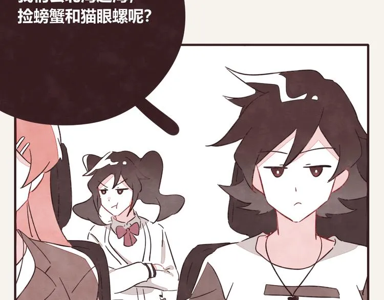 第0338话 一家三口 第61页