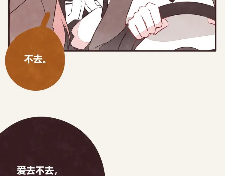第0338话 一家三口 第62页