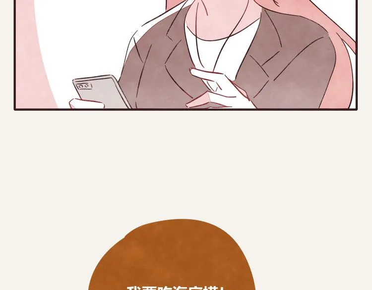 第0338话 一家三口 第70页