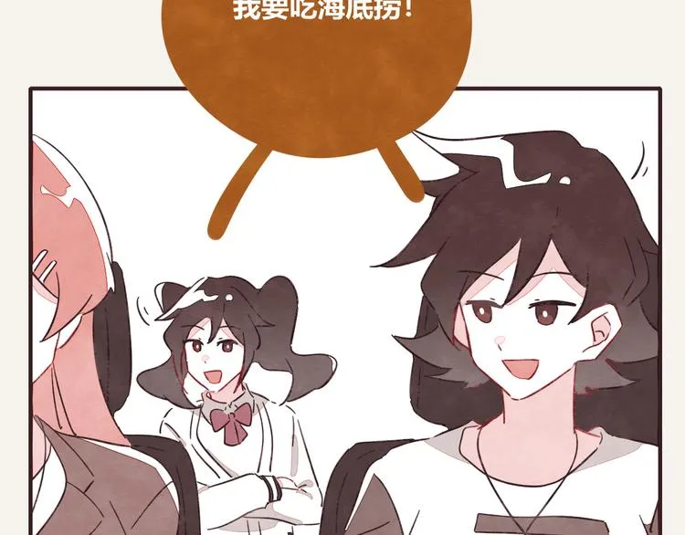 第0338话 一家三口 第71页