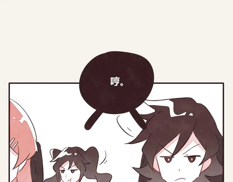 第0338话 一家三口 第76页