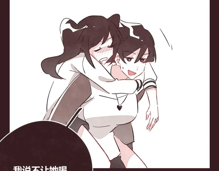第0338话 一家三口 第80页