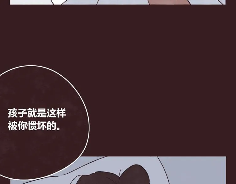 第0338话 一家三口 第86页