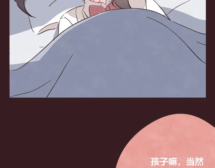 第0338话 一家三口 第88页